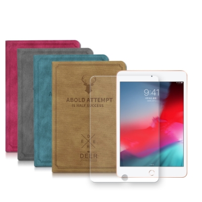 2019 iPad mini 北歐鹿紋風格平板皮套+9H鋼化玻璃貼(合購價)