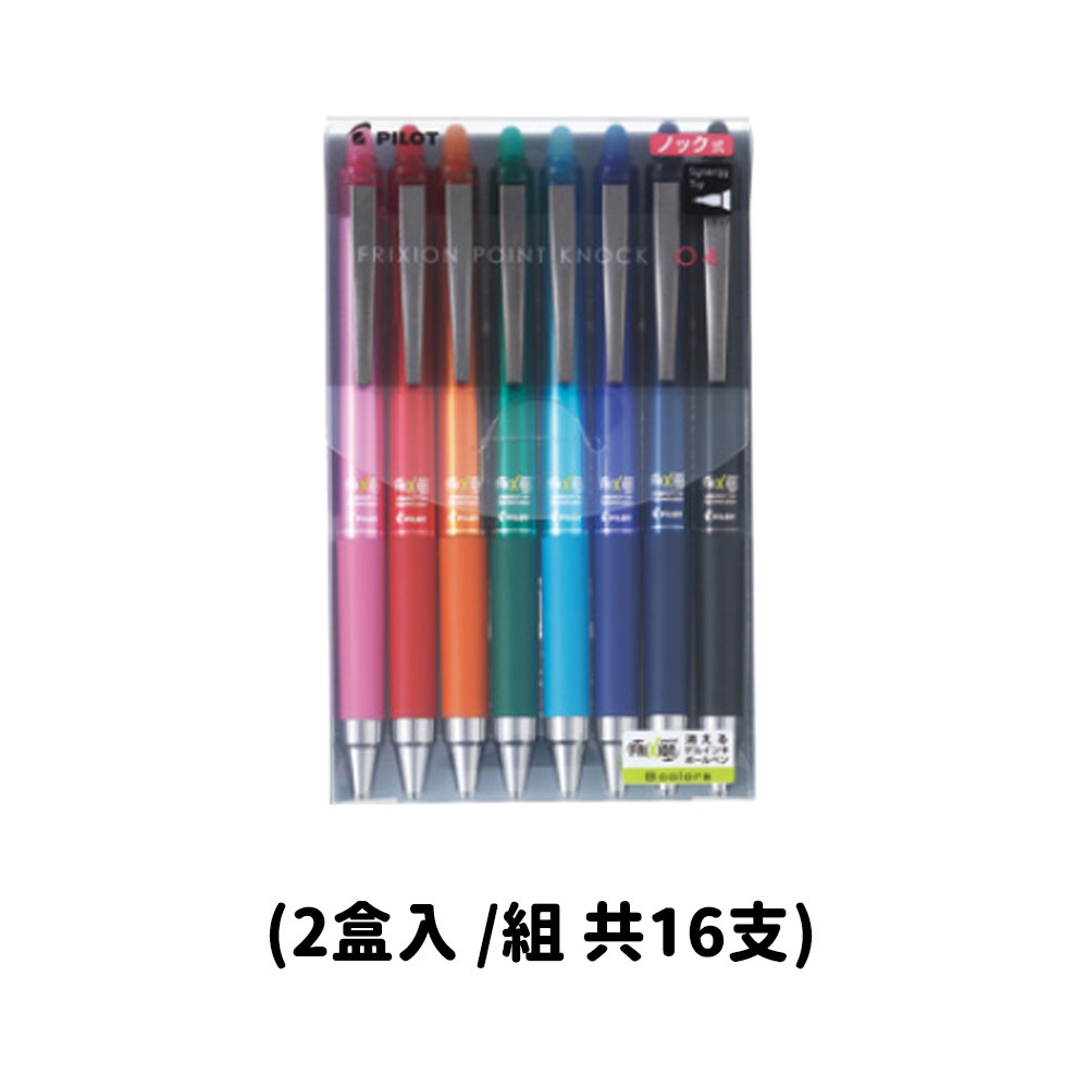 百樂 PILOT 極細 按鍵魔擦筆 0.4mm 8色入 LFPK200S4-8C