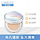 LANEIGE蘭芝 零毛孔無瑕氣墊粉霜15g*2 product thumbnail 1