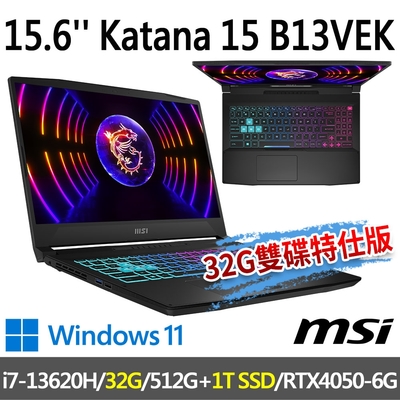 msi微星 Katana 15 B13VEK-806TW 15.6吋 電競筆電 (i7-13620H/32G/512G SSD+1T SSD/RTX4050-6G/Win11-32G雙碟特仕版)