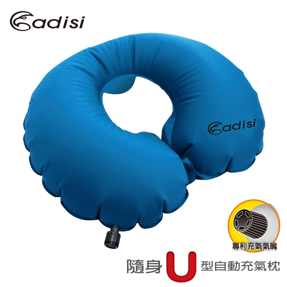 ADISI 隨身U型自動充氣枕 PI-107NBU跳水藍(旅行、午睡、坐車、飛機上適用)