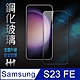 【HH】Samsung Galaxy S23 FE (6.4吋)(全滿版)鋼化玻璃保護貼系列 product thumbnail 1