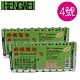 HENGWEI鼎極 環保碳鋅電池4號20入(促銷) product thumbnail 1