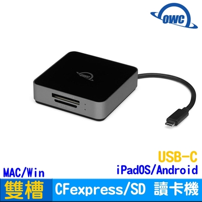 OWC Atlas CFexpress+SD 雙槽Reader