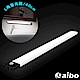 aibo 超薄大光源 USB充電磁吸式 居家LED感應燈(40cm) product thumbnail 7