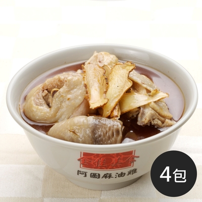 阿圖 麻油雞4包組(750g±5%/包)