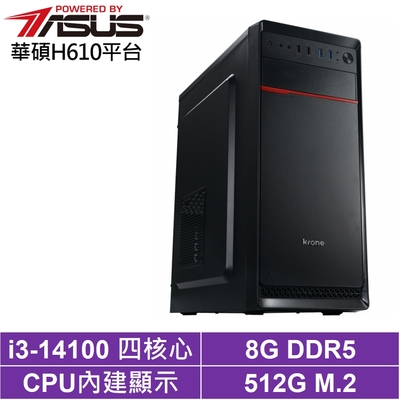 華碩H610平台[風馳勇士]i3-14100/8G/512G_SSD