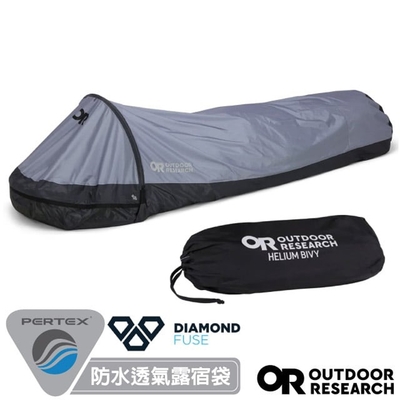 Outdoor Research 獲獎款 Helium Bivy 輕量防水透氣露宿帳.單人帳_287809-0930 石板灰