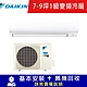 DAIKIN大金 7-9坪 1級變頻冷暖冷氣 RHF50VVLT/FTHF50VVLT 經典V系列 product thumbnail 1