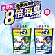 【P&G】ARIEL 4D超濃縮抗菌凝膠洗衣球(33入/兩種任選)-3入組(平行輸入) product thumbnail 1