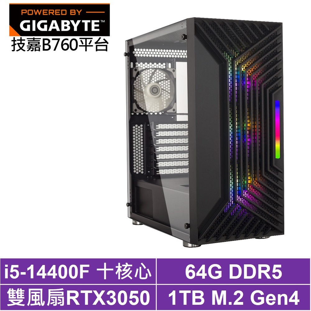 技嘉B760平台[冰鋒武官II]i5-14400F/RTX 3050/64G/1TB_SSD