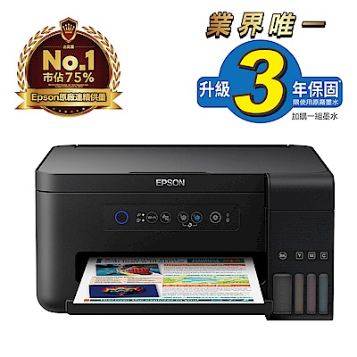 EPSON L4150 Wi-Fi 三合一連續供墨印表機