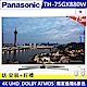 Panasonic國際 75吋 日本製 4K連網液晶電視 TH-75GX880W product thumbnail 1