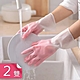 【荷生活】PVC材質淺變色薄款不易悶熱洗碗手套 保護雙手清潔家事手套-大號2雙-顏色隨機 product thumbnail 1