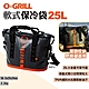 O-GRILL 軟式保冷袋 25L 保冰袋 大開口保冷袋 可肩背可手提 露營 野餐 悠遊戶外 product thumbnail 1
