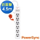 PowerSync 群加 3孔1開6插 防雷擊抗搖擺延長線4.5米TPS316AN9045 product thumbnail 2