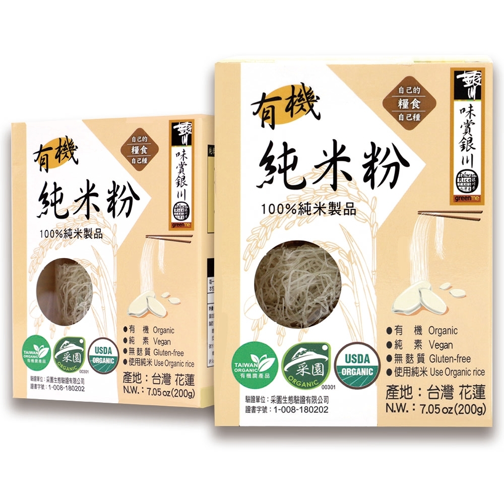 銀川  有機純米粉(200g)