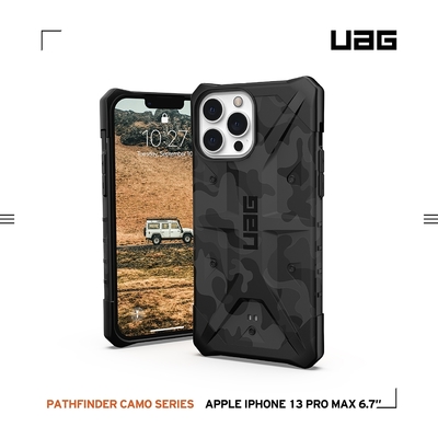 UAG iPhone 13 Pro Max 耐衝擊保護殼-迷彩黑