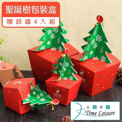 Time Leisure 聖誕包裝盒/立體聖誕樹禮物烘焙方盒/贈鈴鐺 4入組