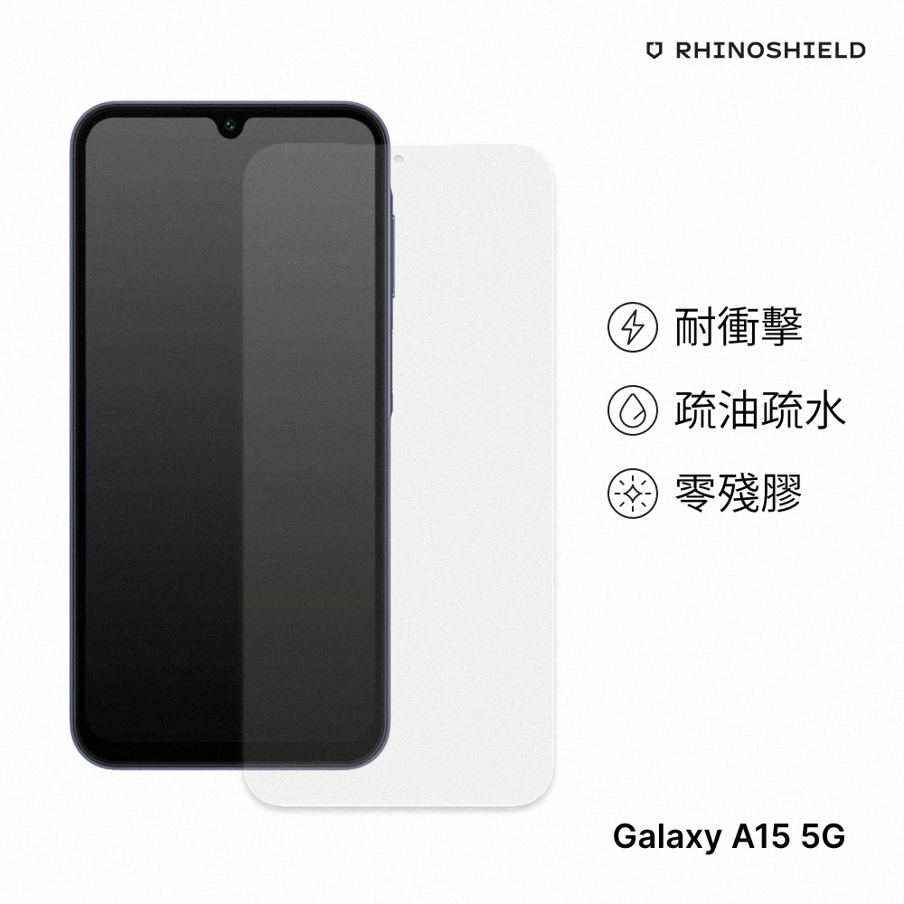 犀牛盾 Samsung Galaxy A15(5G) (6.5吋) 壯撞貼 耐衝擊手機保護貼-非滿版(正面)