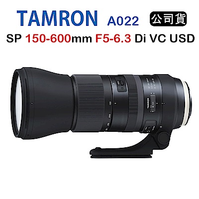 Tamron SP 150-600mm F5-6.3 G2 A022(公司貨)