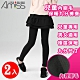 Amiss 兒童內刷毛保暖九分褲襪2入組(1201-8M) product thumbnail 1