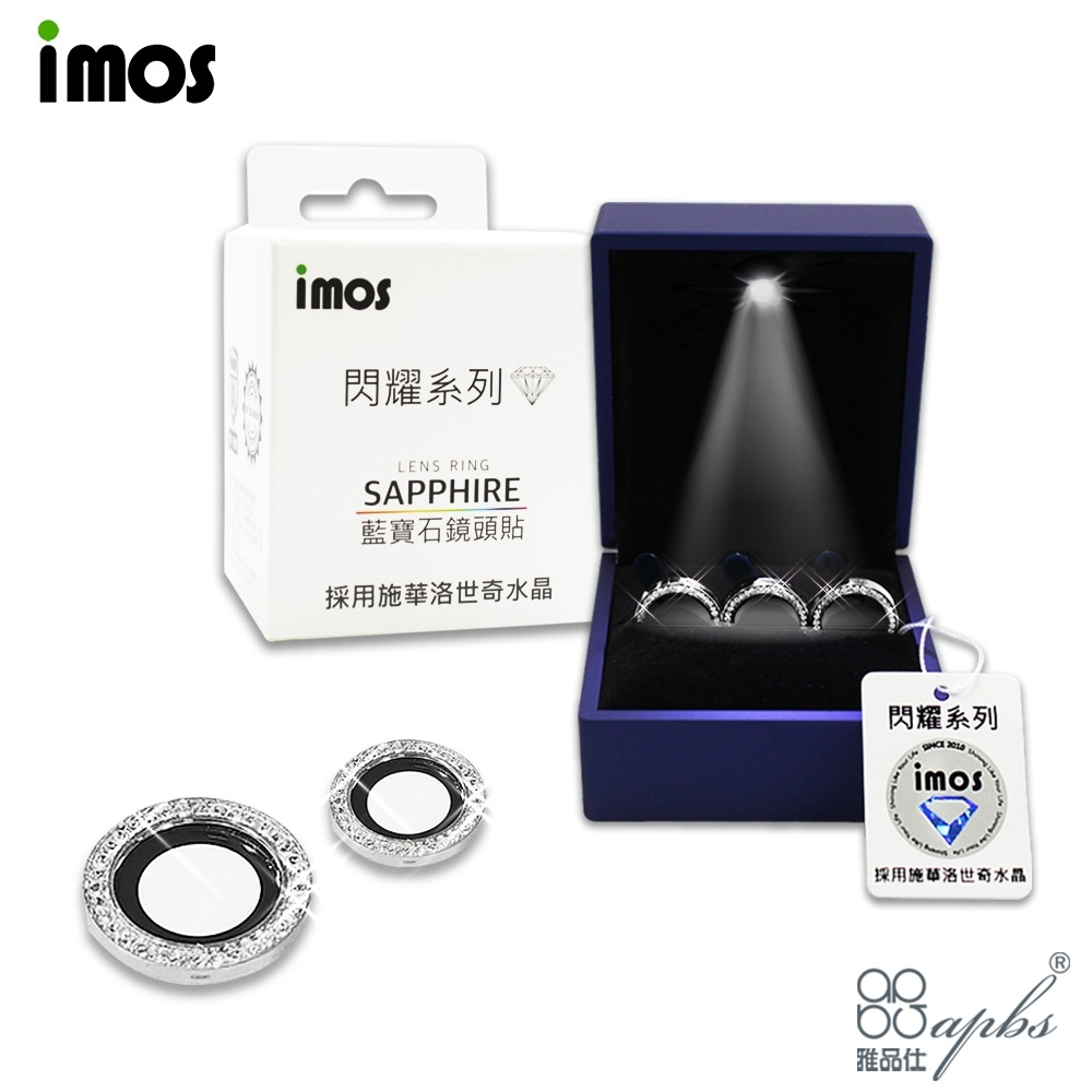imos x apbs 職人手作 - iPhone 11 Pro Max / 11 Pro / 12 Pro 鑲鑽藍寶石鏡頭保護貼-閃耀銀