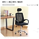 【RICHOME】卡麥隆高背電腦椅P-R-CH1256 63 × 57 × 107-121 cm product thumbnail 1