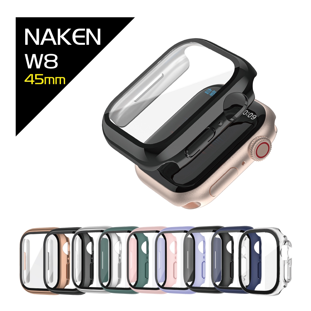 Lycander NAKEN Apple Watch 45mm 鋼化玻璃保護殼電鍍系列