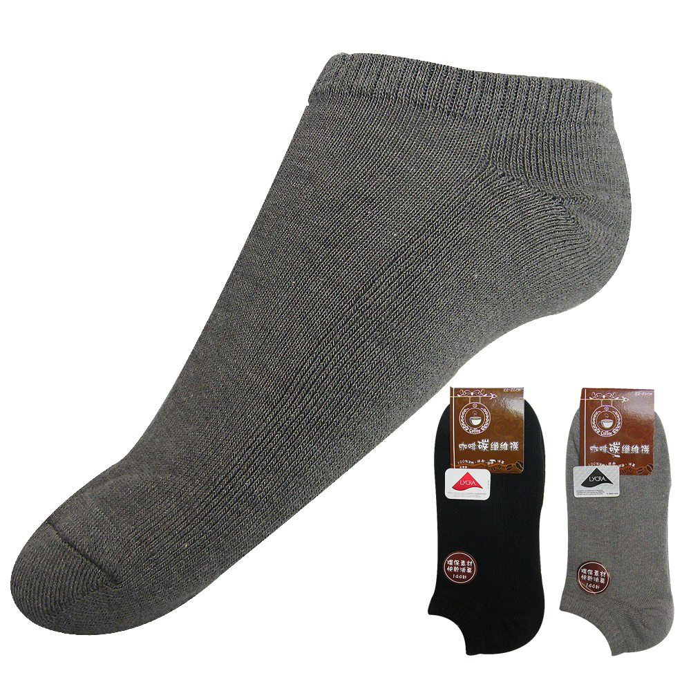 本之豐 萊卡咖啡碳纖維抗菌除臭氣墊毛巾底船襪-12雙