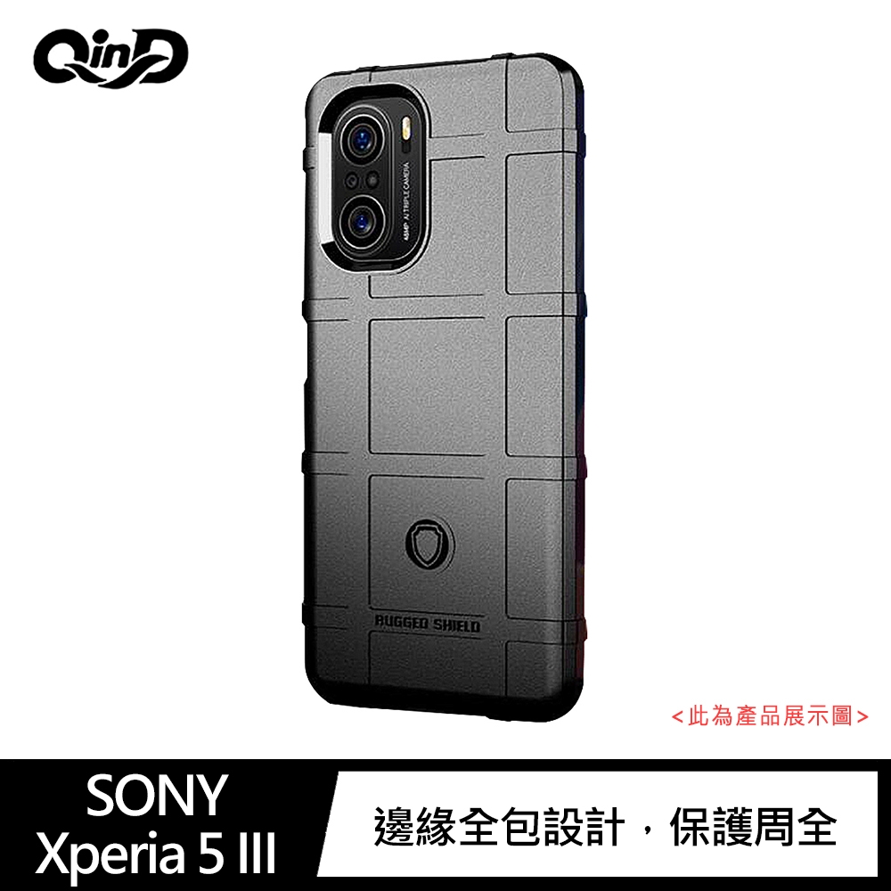 QinD SONY Xperia 5 III 戰術護盾保護套