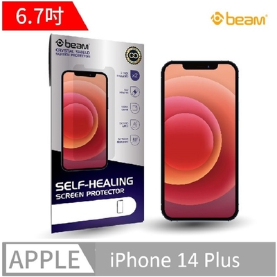 【BEAM】iPhone 14 Plus 6.7 2022新款自我修復螢幕保護貼(超值2入裝)