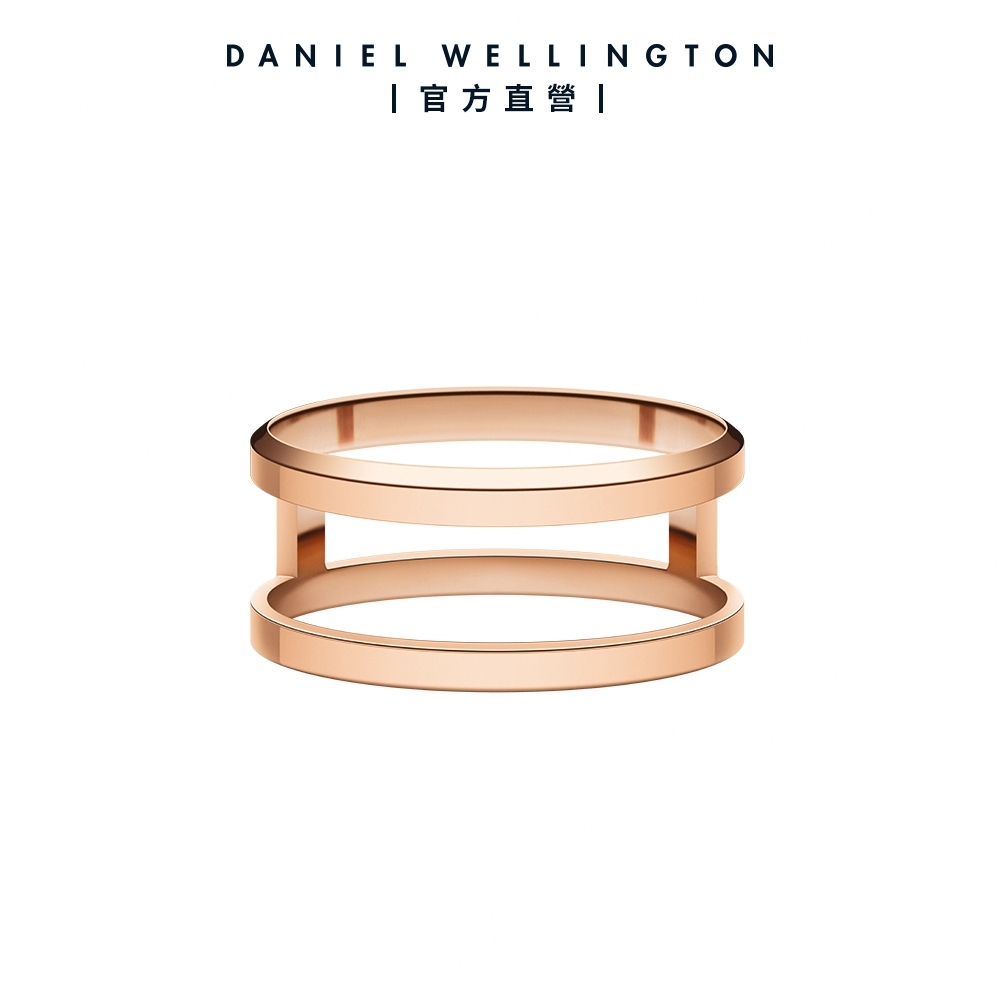 Daniel Wellington DW 戒指 Elan 永恆摯愛雙環戒指玫瑰金