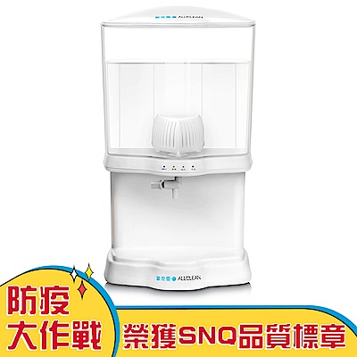 Allclean歐克靈 商用型次氯酸電解消毒水製造機5L(公司貨)