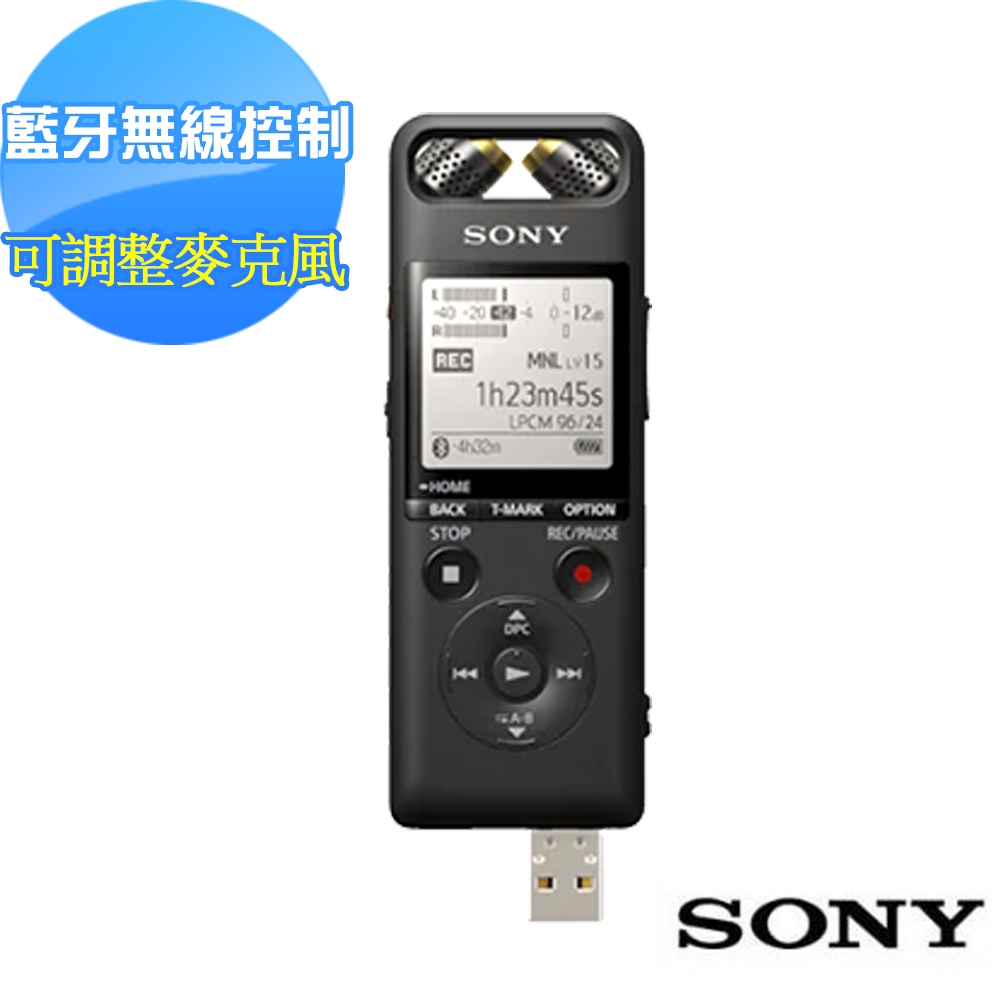 SONY 藍牙數位錄音筆PCM-A10 16GB | SONY | Yahoo奇摩購物中心