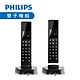 【PHILIPS 飛利浦】 Linea V設計款無線電話/黑 M3502 product thumbnail 1