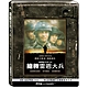 搶救雷恩大兵 4K UHD + BD 三碟鐵盒限定版 product thumbnail 1