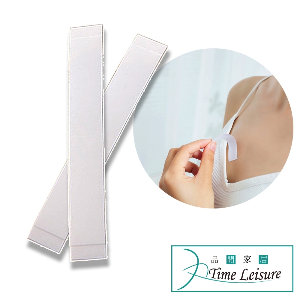 Time Leisure 衣物防走光貼/透明隱形貼 小號/36入