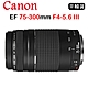 CANON EF 75-300mm F4-5.6 III (平行輸入) 送UV保護鏡+清潔組 product thumbnail 1