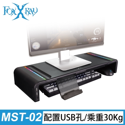 FOXXRAY 多孔擴充螢幕增高支架(FXR-MST-02) 配置USB孔及TypeC孔 高乘載30Kg