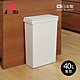 日本RISU SOLOW日本製寬型分類垃圾桶(附輪)-40L-多色可選 product thumbnail 2