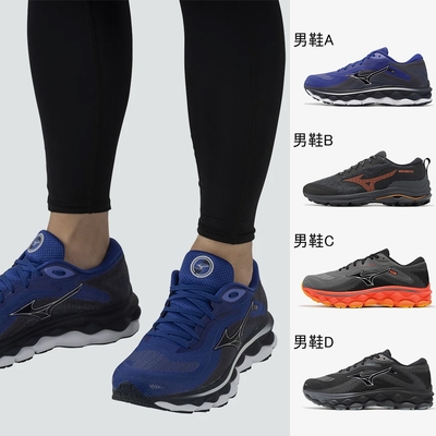 【MIZUNO品牌週限定】美津濃 SKY/RIDER 男鞋 慢跑鞋 J1GC230254 J1GC228051 J1GC231151 J1GC231152