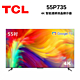 TCL 55吋 55P735 4K Google TV monitor 智能連網液晶顯示器 product thumbnail 1