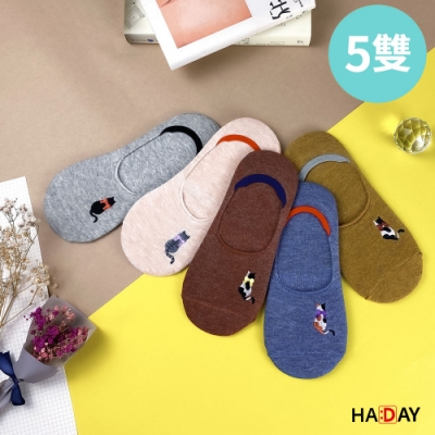 HADAY 女襪 細膩刺繡貓咪背影隱形襪 刺繡高品質 止滑矽膠 5雙入