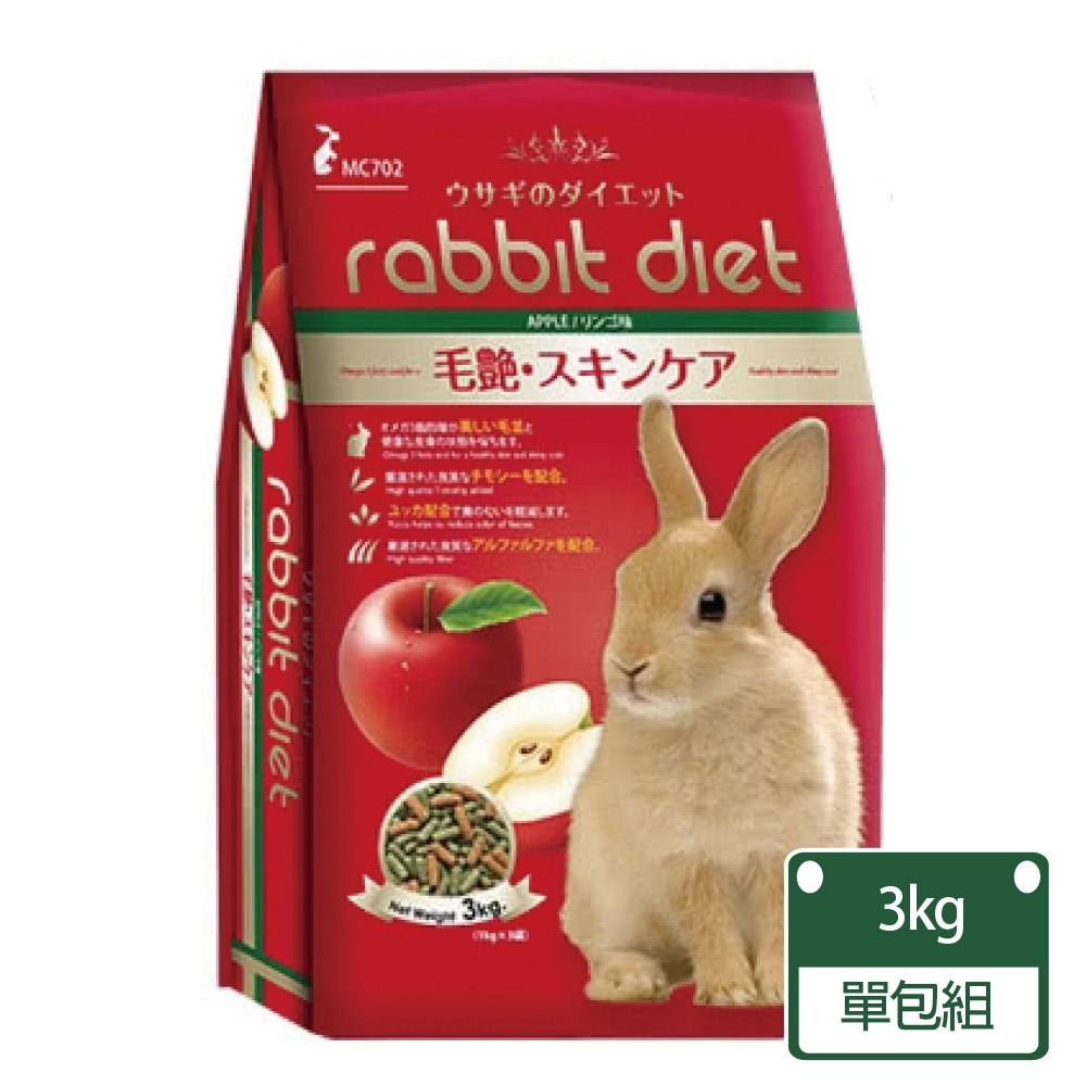 【Rabbit Diet】MC兔飼料MC702-愛兔窈窕美味餐-蘋果口味MC702-單包入