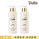 韓國Putto胖嘟嘟-嬰兒草本舒緩溫和乳液 200ml(2入組 寶寶/嬰兒/新生兒/幼兒/兒童) product thumbnail 1