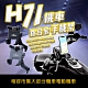 Hawk H71鋁合金機車手機架(19-HCM710) product thumbnail 1