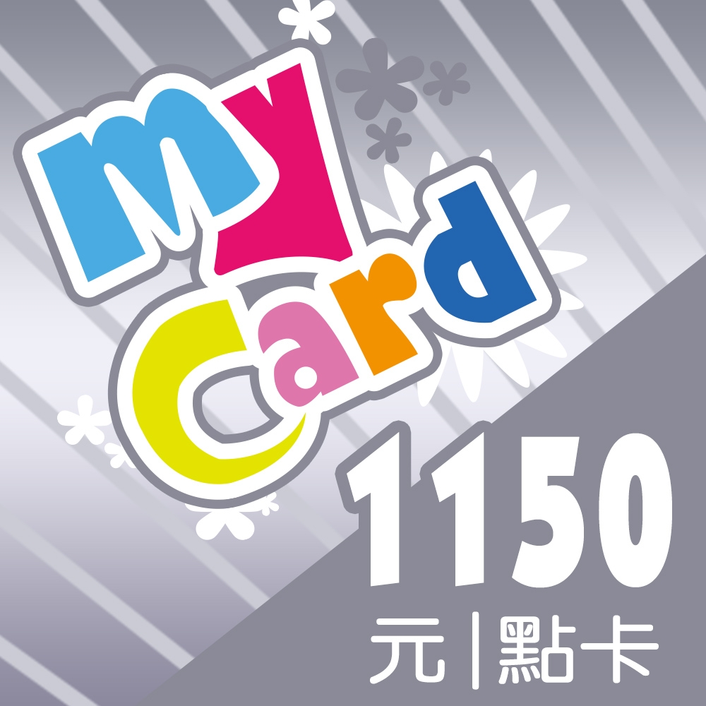 MyCard 1150點虛擬點數卡