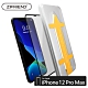 【ZIFRIEND】iPhone12ProMax零失敗3D滿版高透光玻璃保護貼 product thumbnail 2