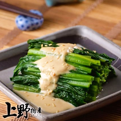 【上野物產】急凍生鮮 高纖菠菜 素食 低卡（500g±10%/包）x6包 冷凍食品